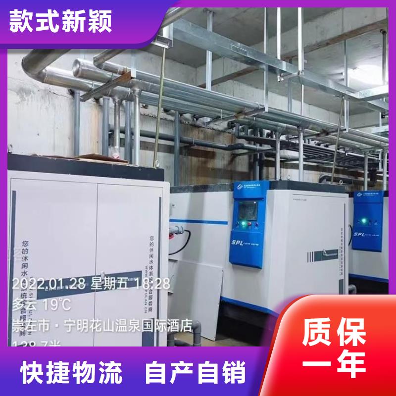 南京珍珠岩循环再生水处理器温泉渠道商