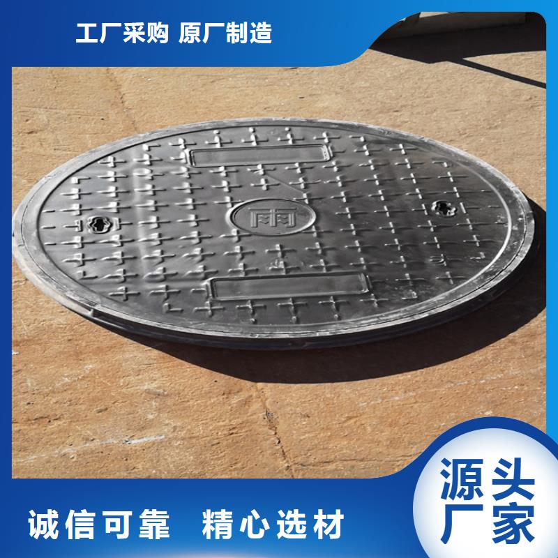 四川省中江县工厂重型球墨铸铁井盖现货供应