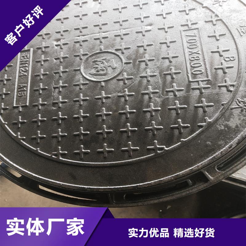 黑龙江省向阳区绿化带球墨铸铁雨水篦子厂家
