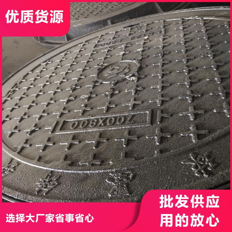 山东省鄄城县工厂重型球墨铸铁井盖价格公道