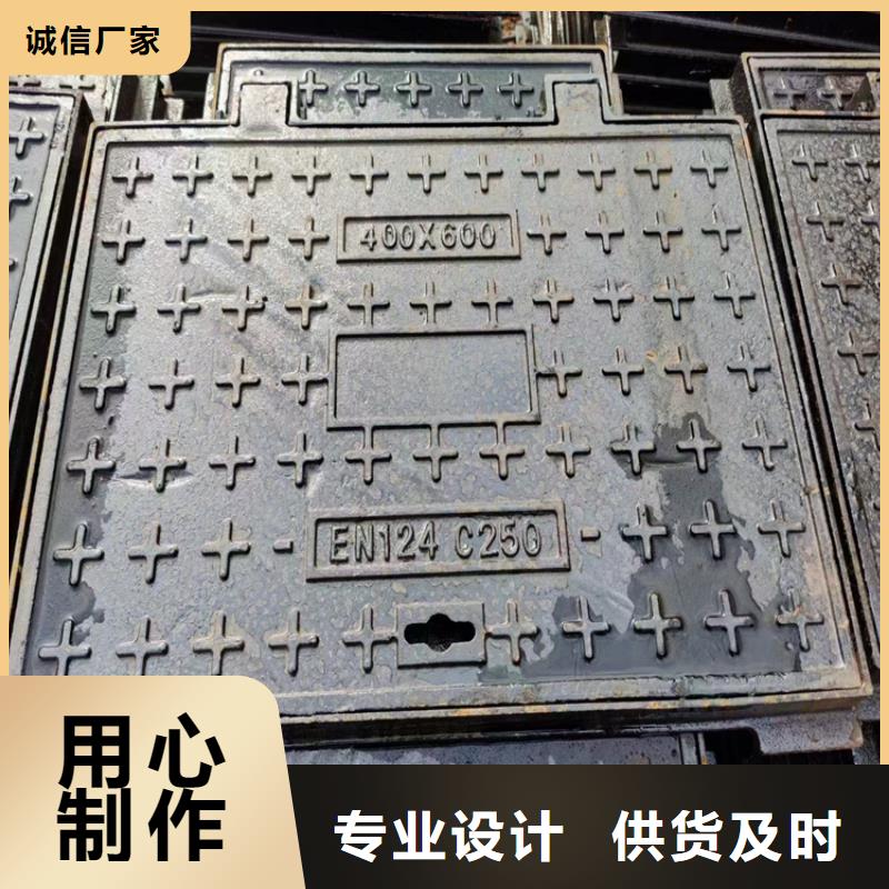 可定制的锦州绿化带用球墨铸铁井盖厂家