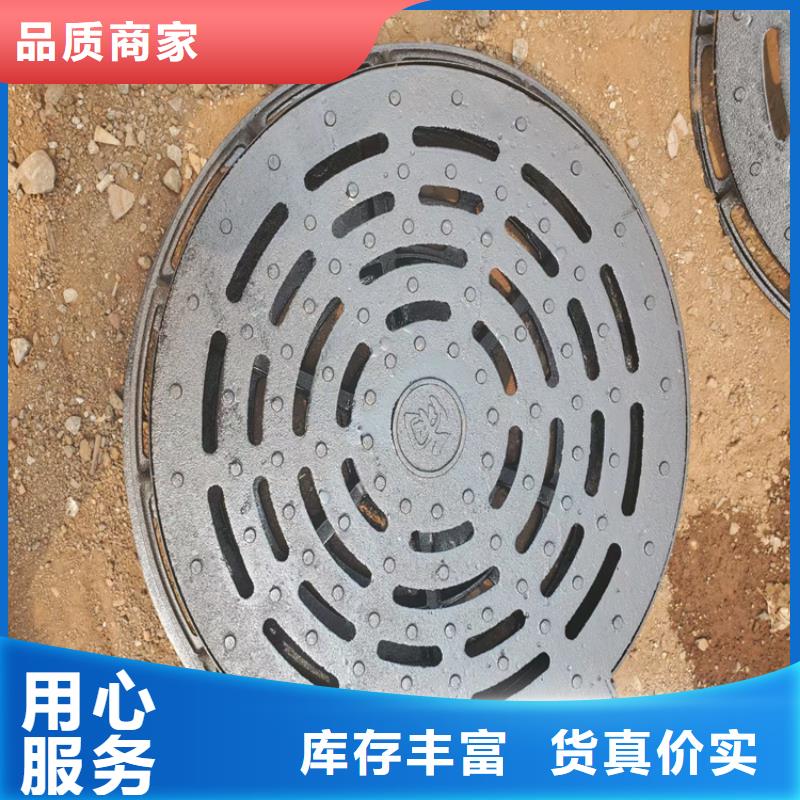 台湾专业生产制造排水沟球墨井盖供应商