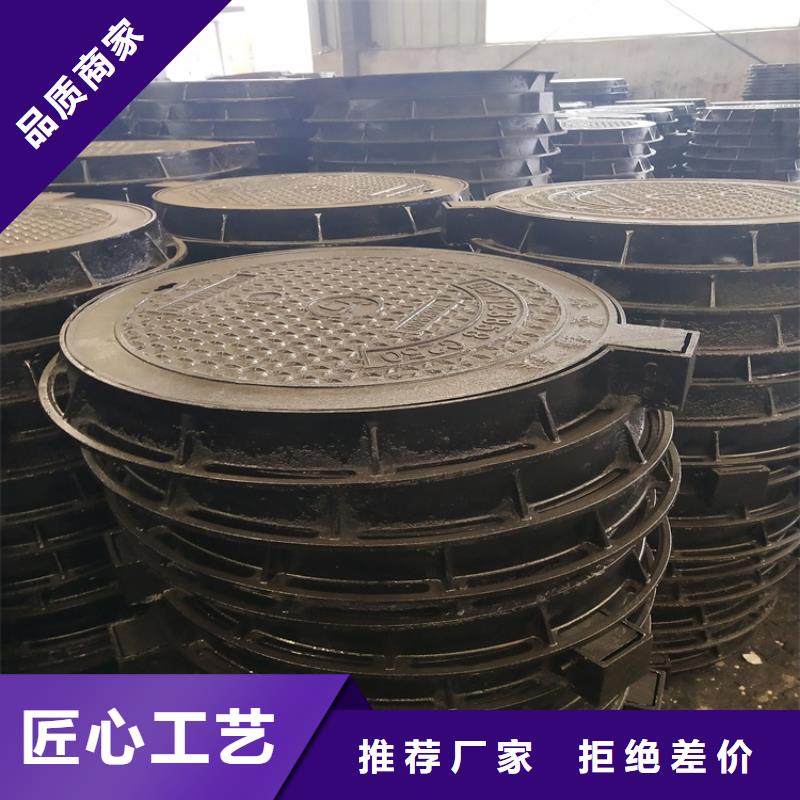 西藏700圆形雨水铸铁井盖、700圆形雨水铸铁井盖厂家_大量现货