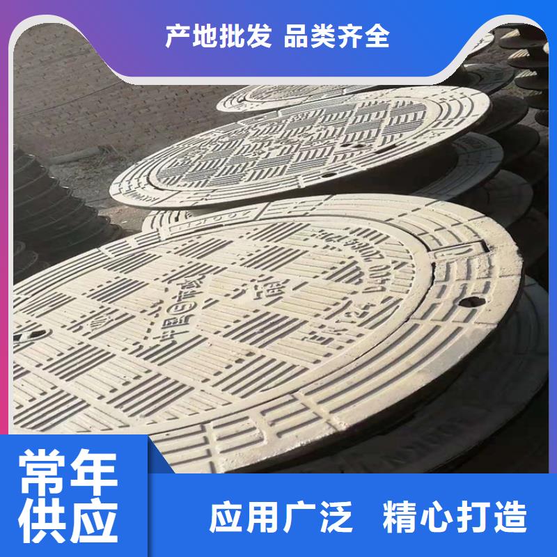 欢迎选购##衢州道路重型球墨铸铁井盖厂家
