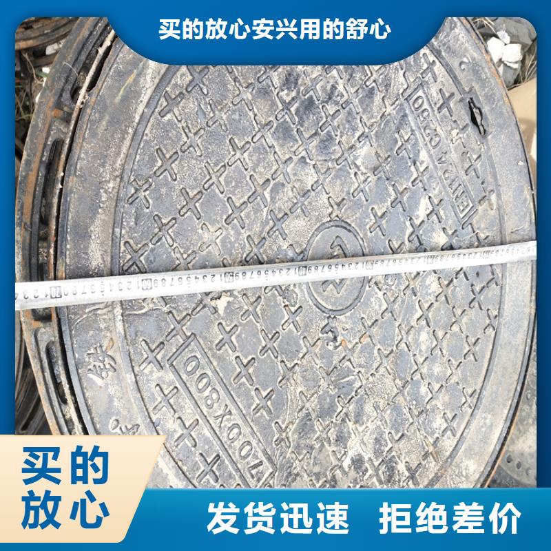 江州区球墨铸铁防尘降井盖质量放心