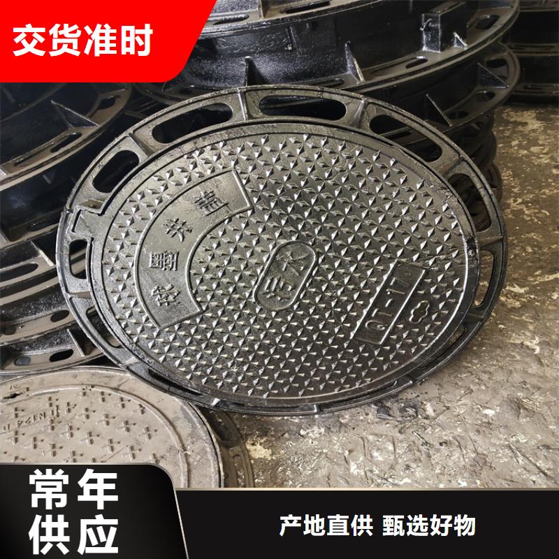 梅州800圆形污水铸铁井盖厂家，价廉