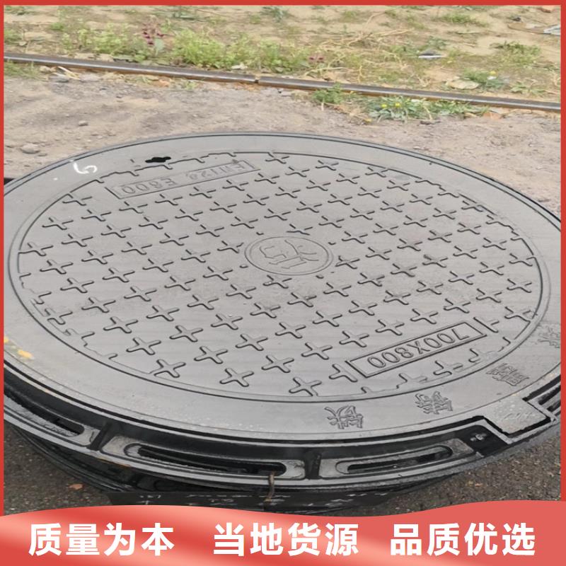阳江江城区圆形700*800球墨铸铁井盖井圈整套重量