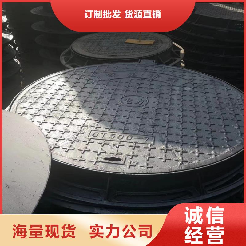 亳州生产重型D400级别球墨铸铁井盖_精选厂家