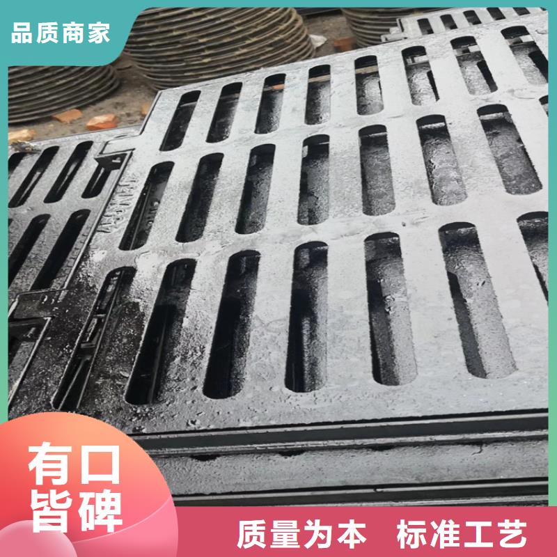 濮阳球墨铸铁排水沟盖板专业生产厂家