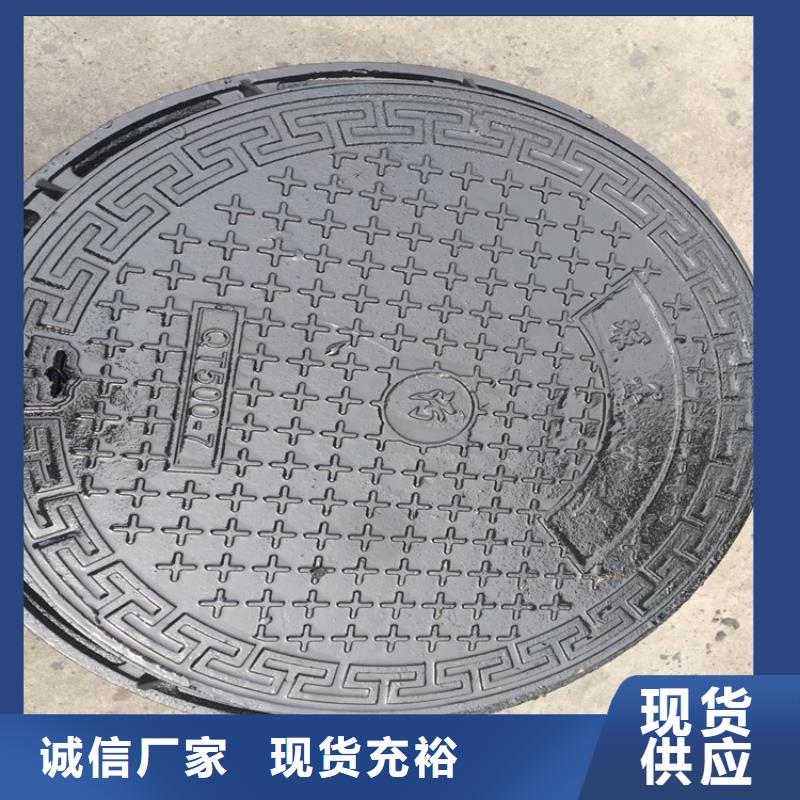 黑龙江省抚远县园区排水球墨铸铁井盖质量放心