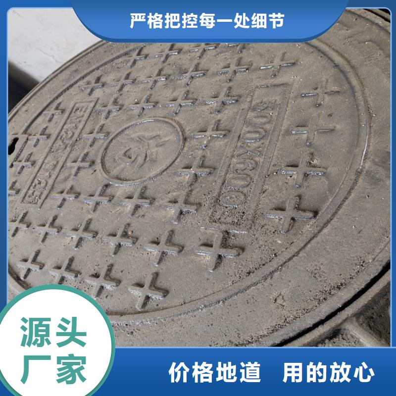 东辽县D400重型球墨铸铁井盖品质放心