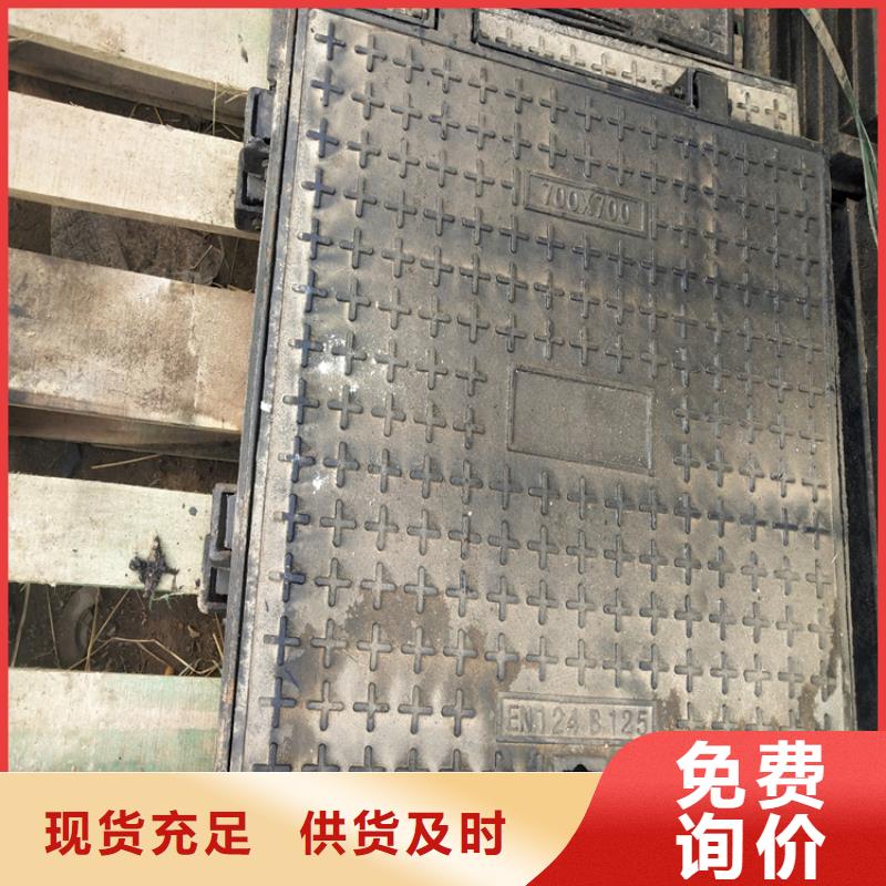 南京600*600方形球墨铸铁井盖选对厂家很重要