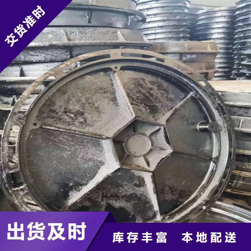 广东省武江区工厂重型球墨铸铁井盖厂家直供