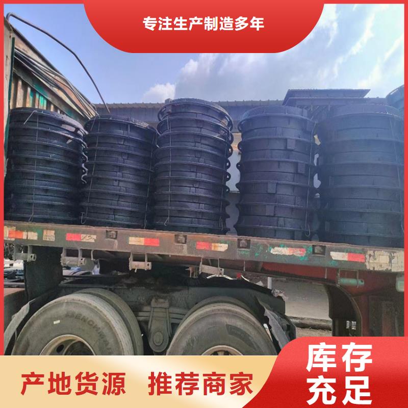 南京常年供应400KN圆形球墨铸铁井盖-价格优惠