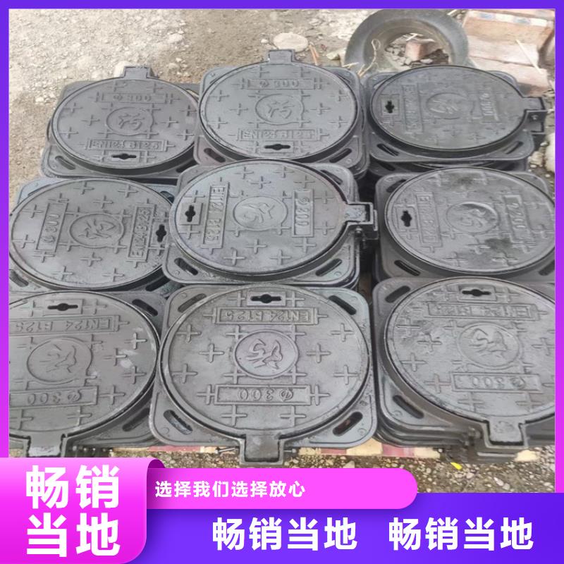 襄州区重型800圆形球墨井盖货源充足