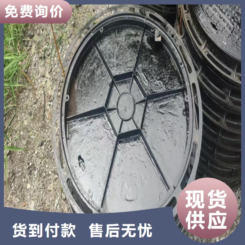 凤山县重型球墨铸铁井盖