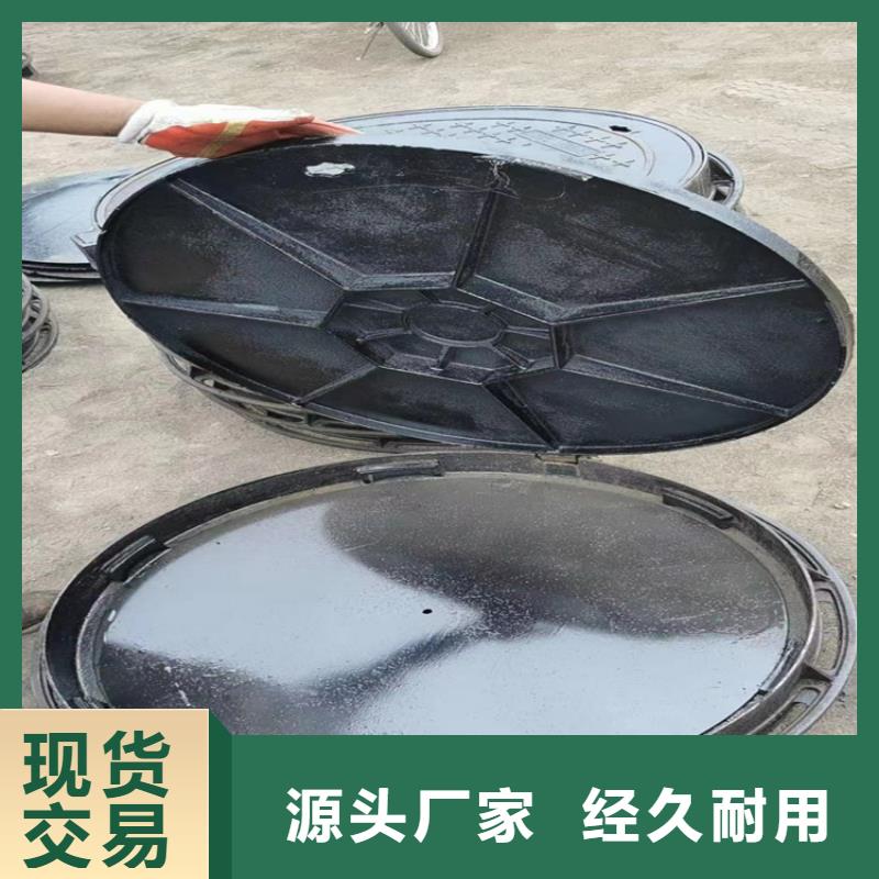 北京定做700*33kg双层球墨铸铁井盖的销售厂家