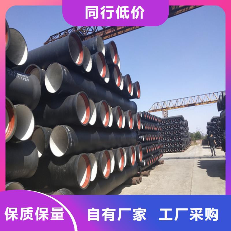 北京DN600供水球墨铸铁管-厂家为您在线服务