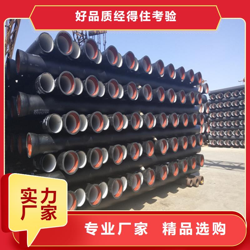 睢宁县国标k9球墨铸铁管价格合理多年经验值得信赖