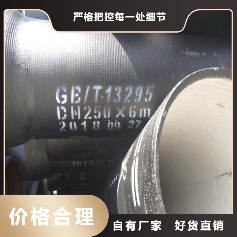 沐川县国标k9球墨铸铁管按需定制