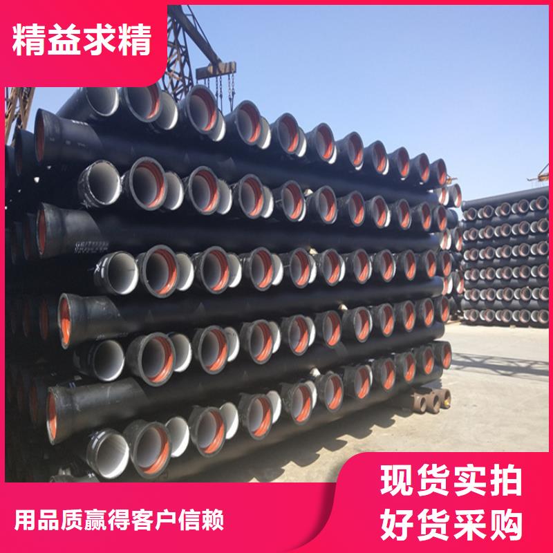 湛江质量好的DN300供水球墨铸铁管厂家排名
