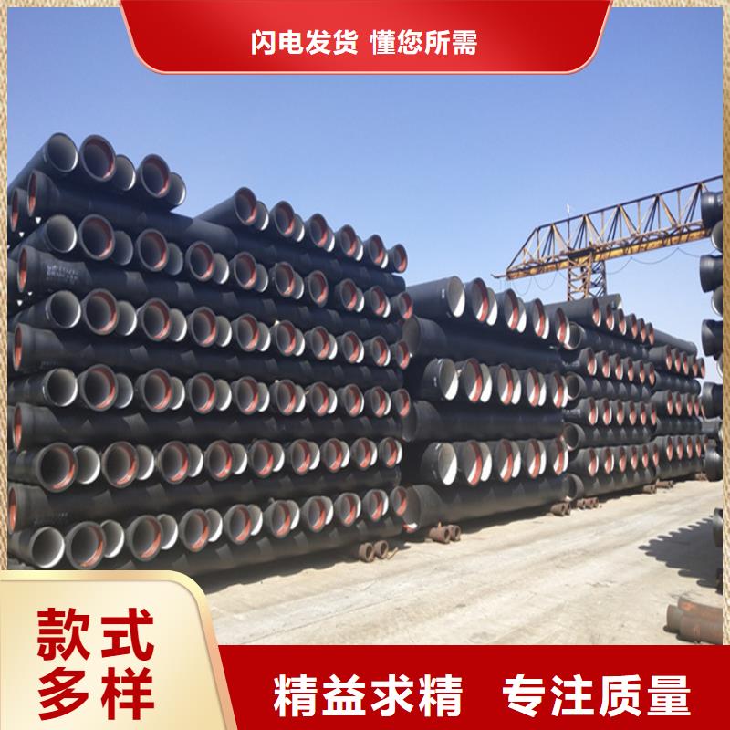 忻州承插式球墨铸铁管-常规货源当天发出
