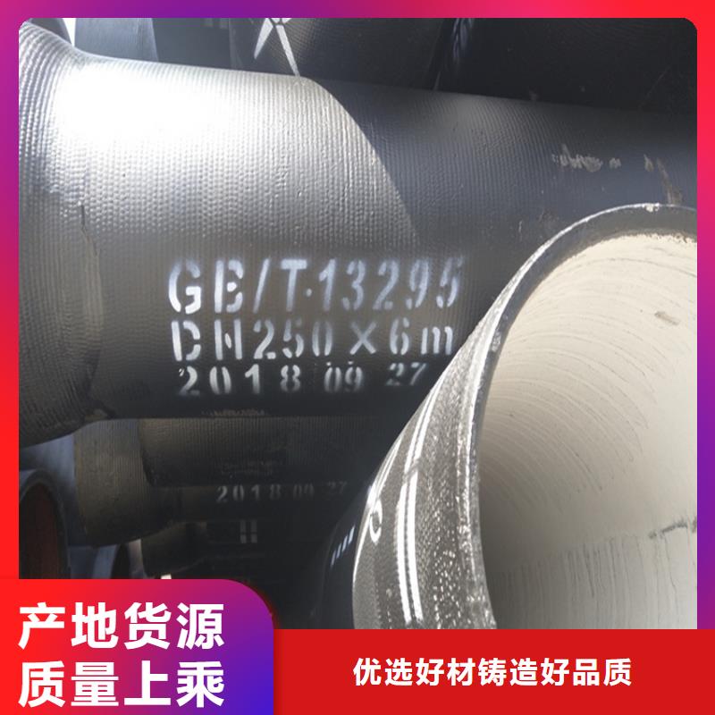 内江DN600供水球墨铸铁管生产公司