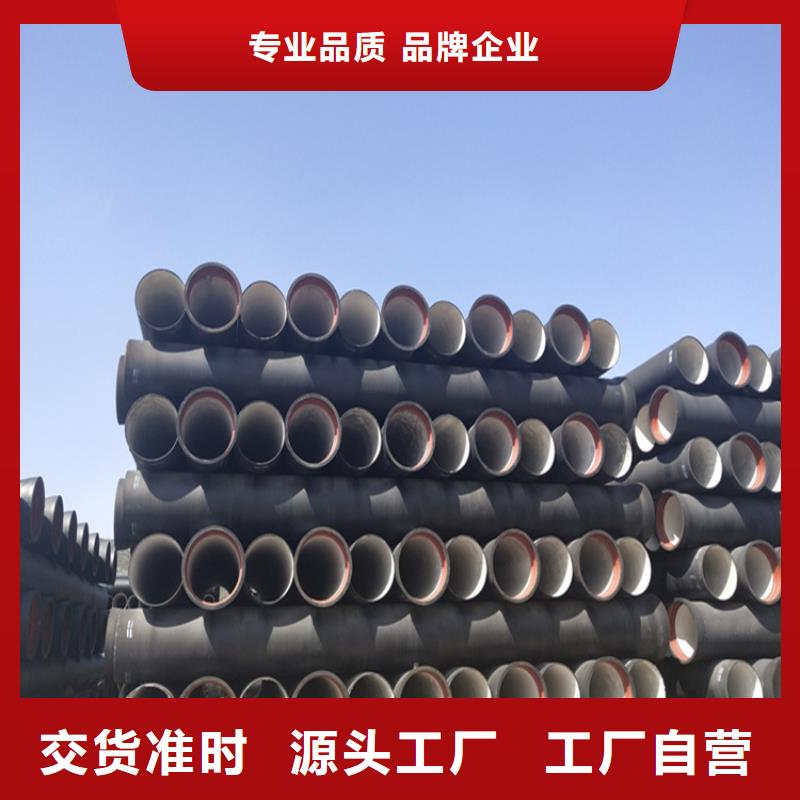 杭州承插式球墨铸铁管厂家现货直发