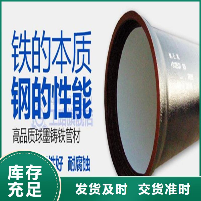 江西国标DN400球墨铸铁管厂家如何选择