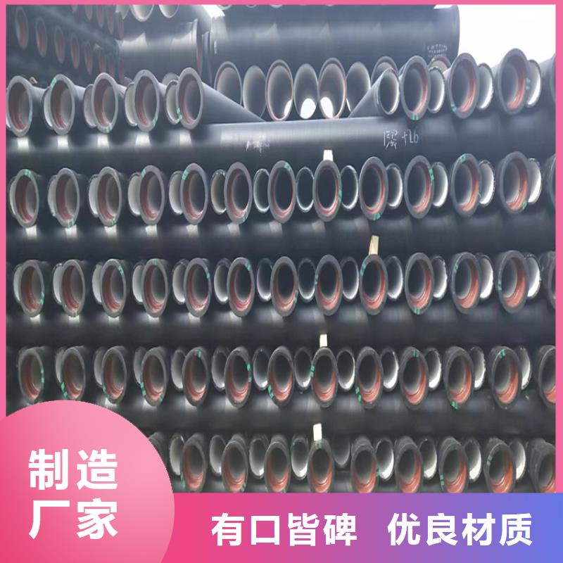 武宣县国标k9球墨铸铁管定制价格