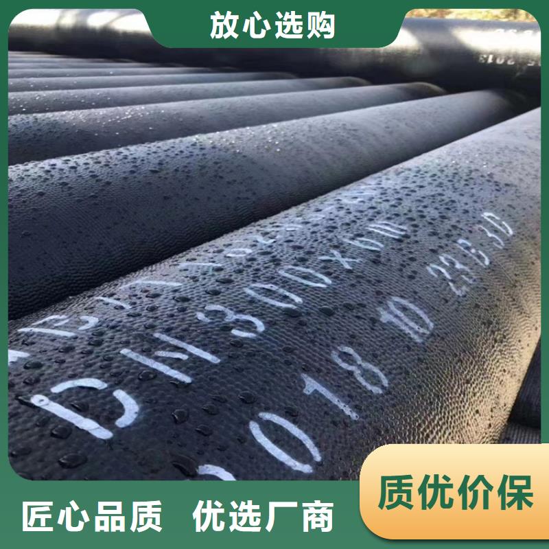【优选】漳州DN600供水球墨铸铁管源头厂家