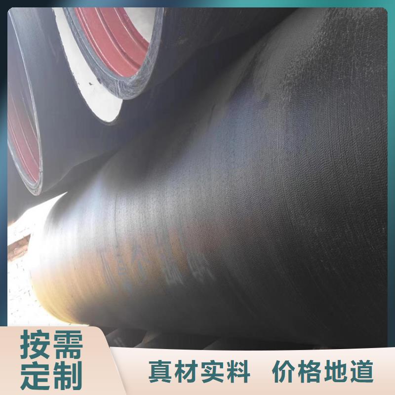 杭州国标k9供水球墨管价格品牌:凌洲管业有限公司