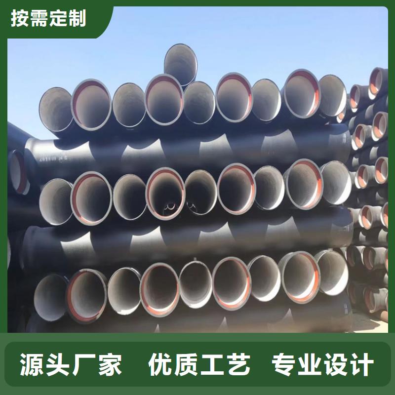 黄南国标DN400球墨铸铁管厂家优惠促销