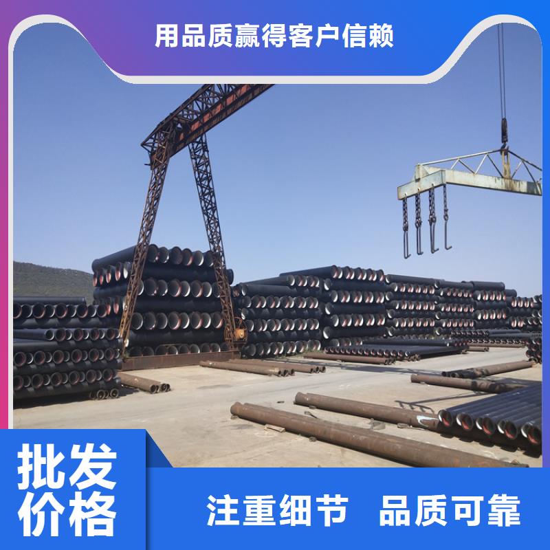 贵州支持定制的消防DN150球墨铸铁管批发商