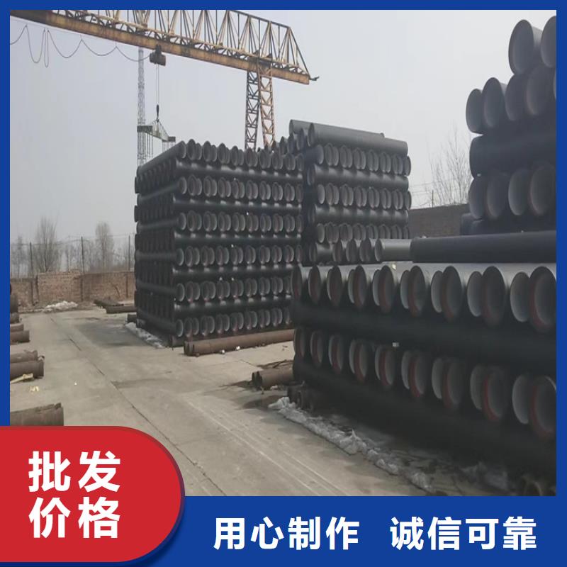 新闻：西宁国标离心球墨铸铁管生产厂家