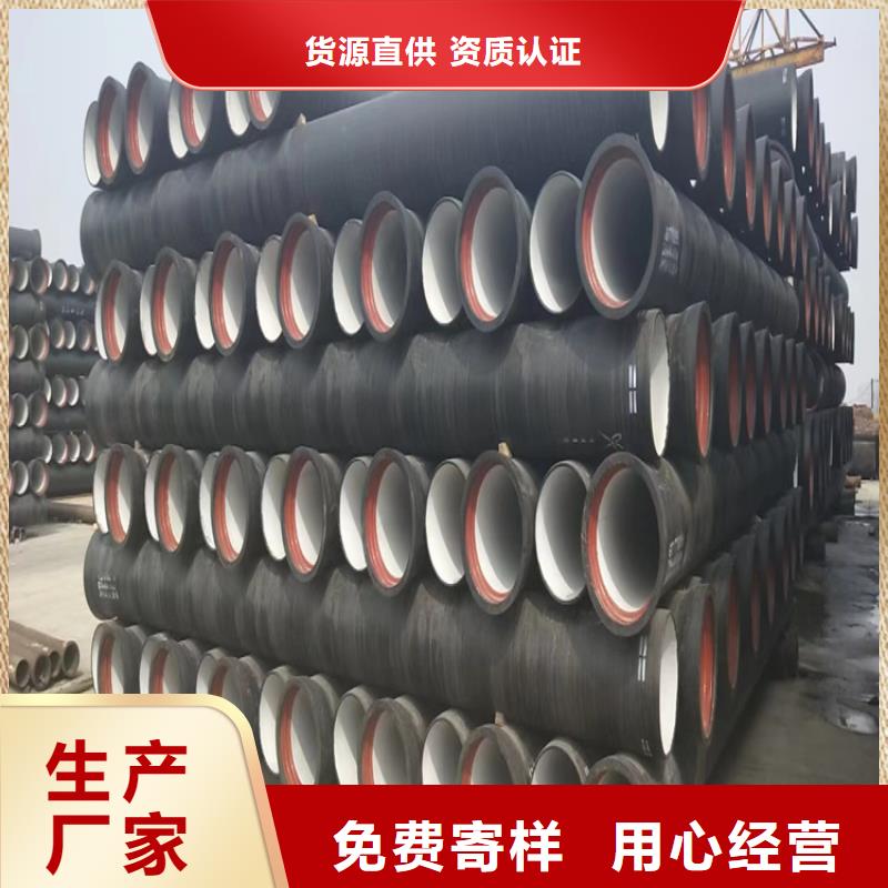 许昌专业生产制造k9级DN200球墨铸铁管供应商