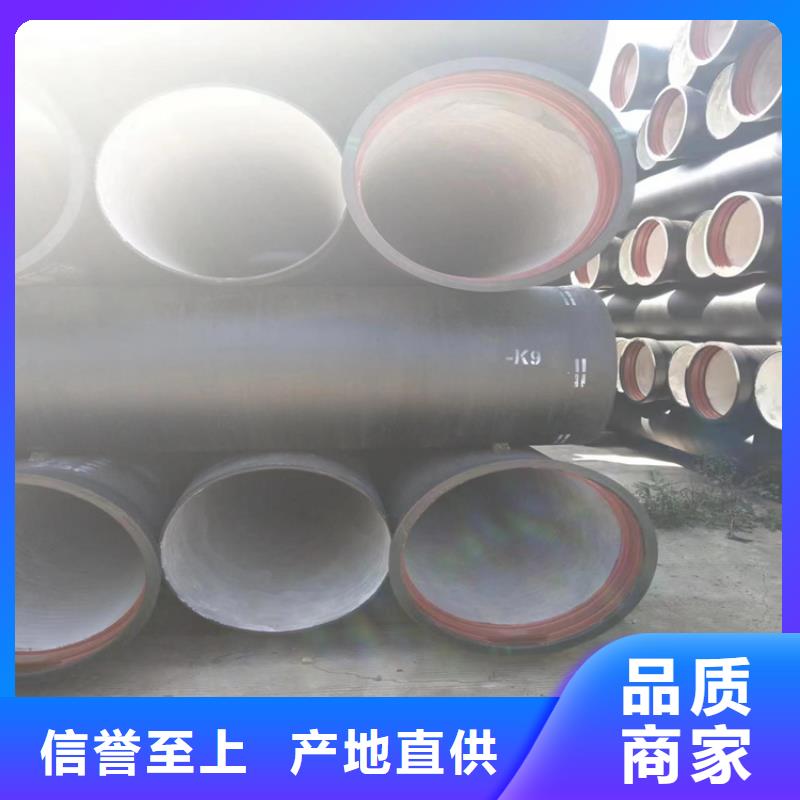 萍乡DN300供水球墨铸铁管的分类及规格