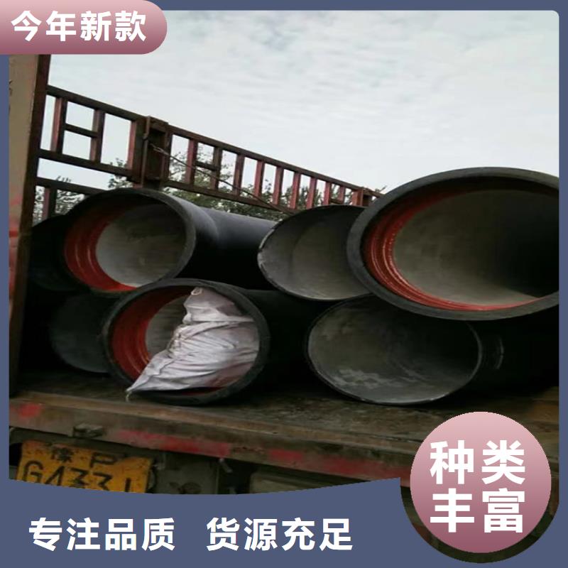晋城供应国标k9级球墨铸铁管的生产厂家