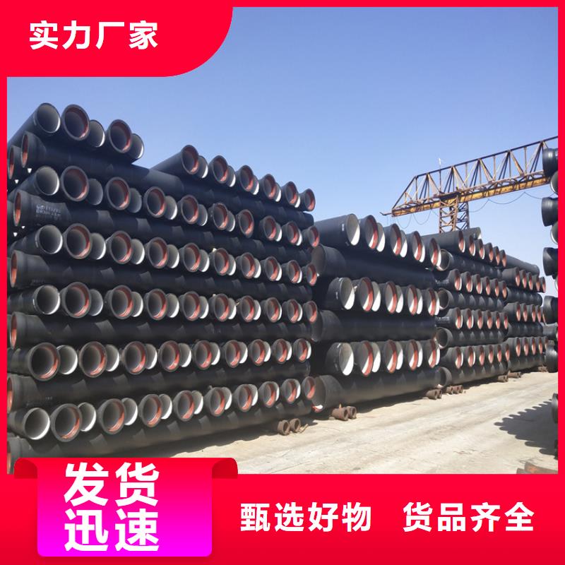 北京质量可靠的DN600供水球墨铸铁管公司