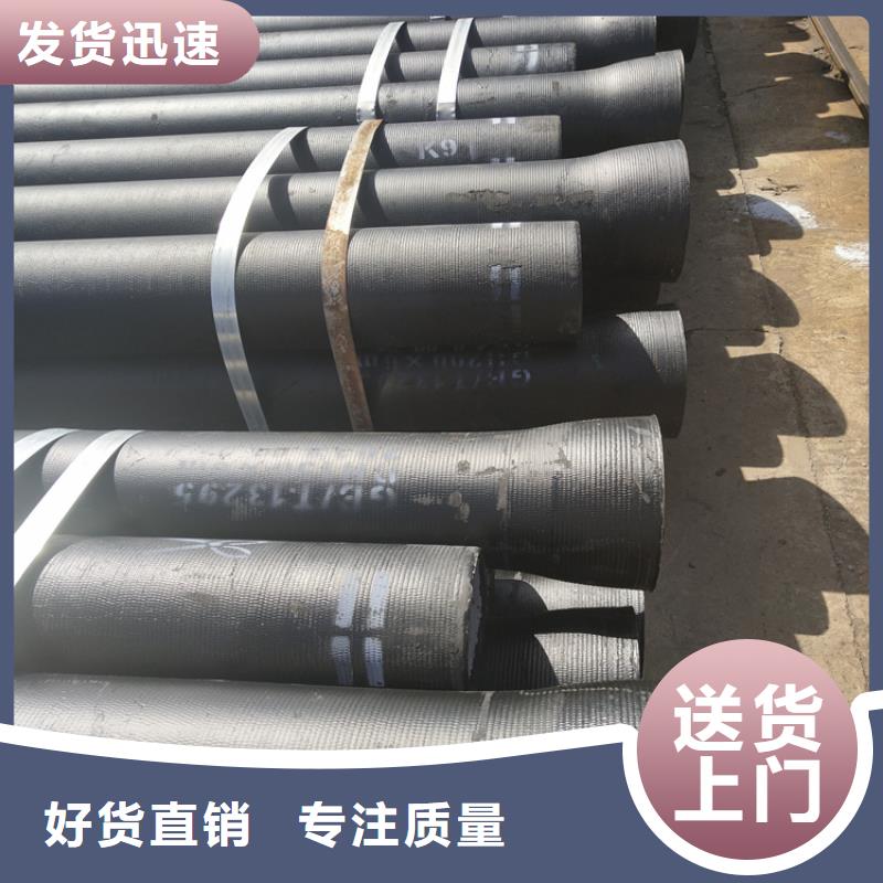 佳木斯国标k9级球墨铸铁管长期供应