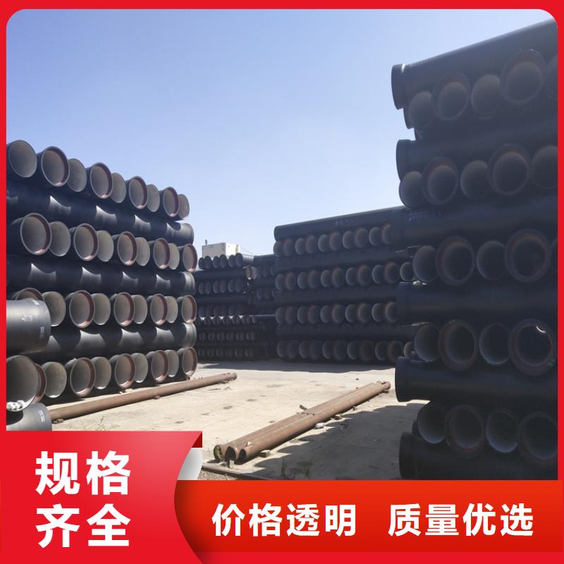 北京k9级球墨铸铁管用途分析