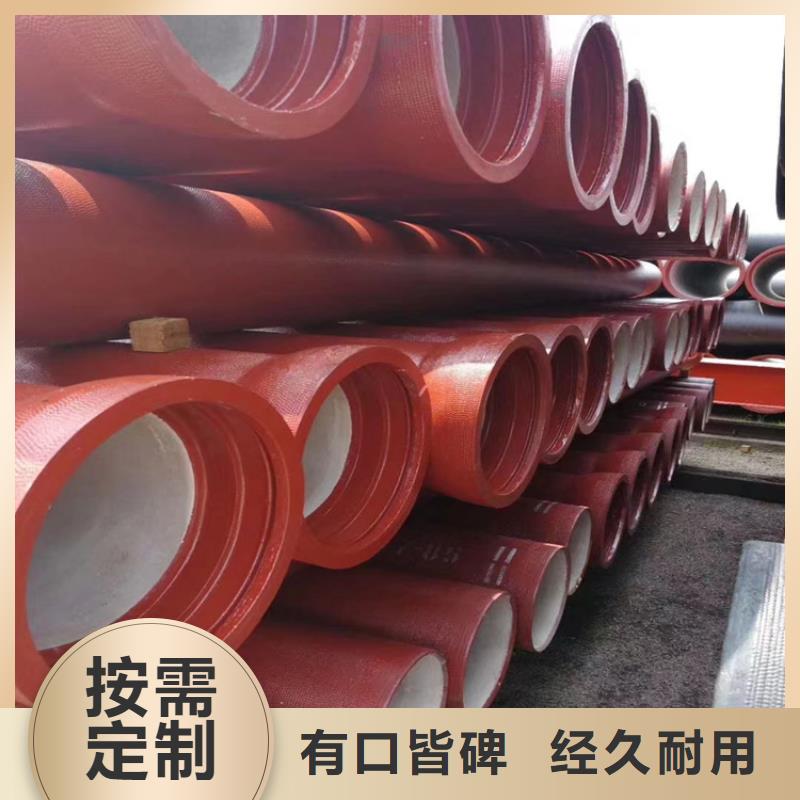 湘潭专业销售DN300供水球墨铸铁管-大型厂家