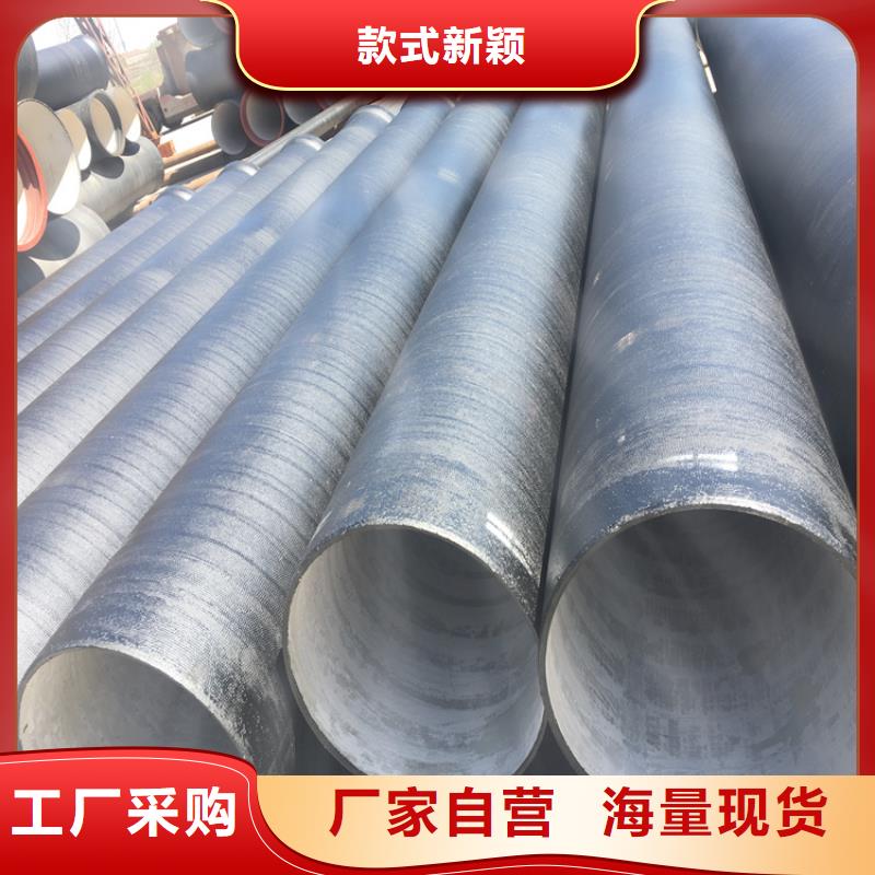 湘潭质量好的DN600供水球墨铸铁管厂家排名