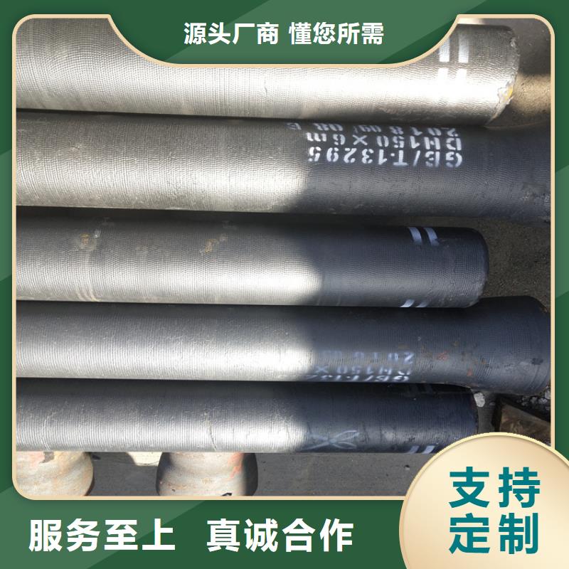 淄博国标k9供水球墨管厂家服务热线