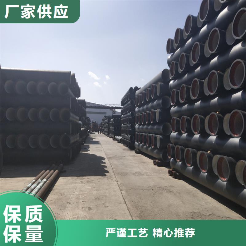 淮北专业销售国标离心球墨铸铁管-大型厂家