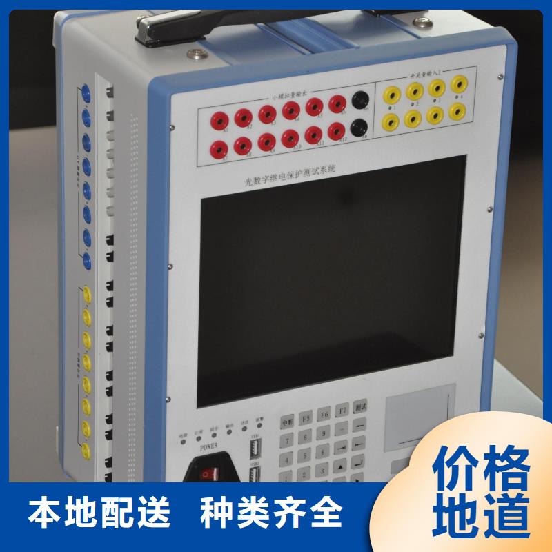 广东微机继电保护测试仪工频交流耐压试验装置免费询价