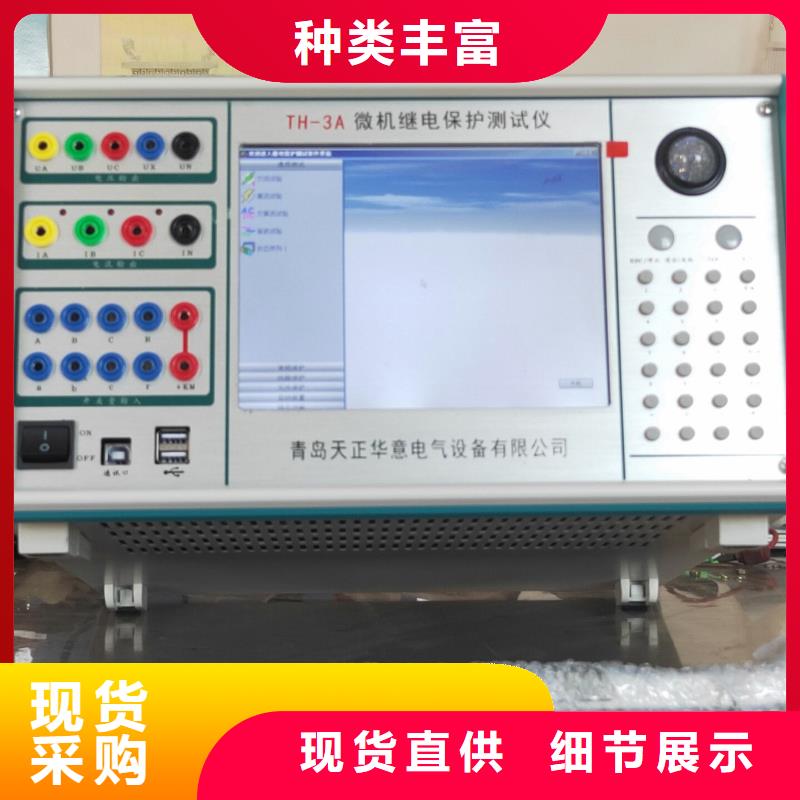 荆州微机继电保护综合测试仪产品介绍