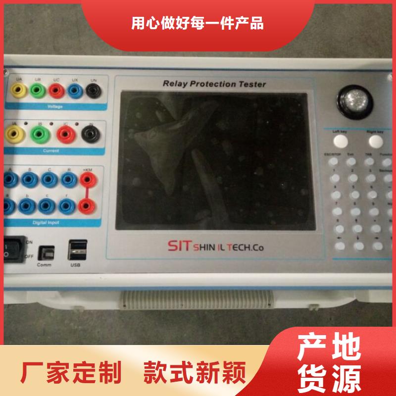 生产变电站监控信息自动对点装置 的滁州实力厂家