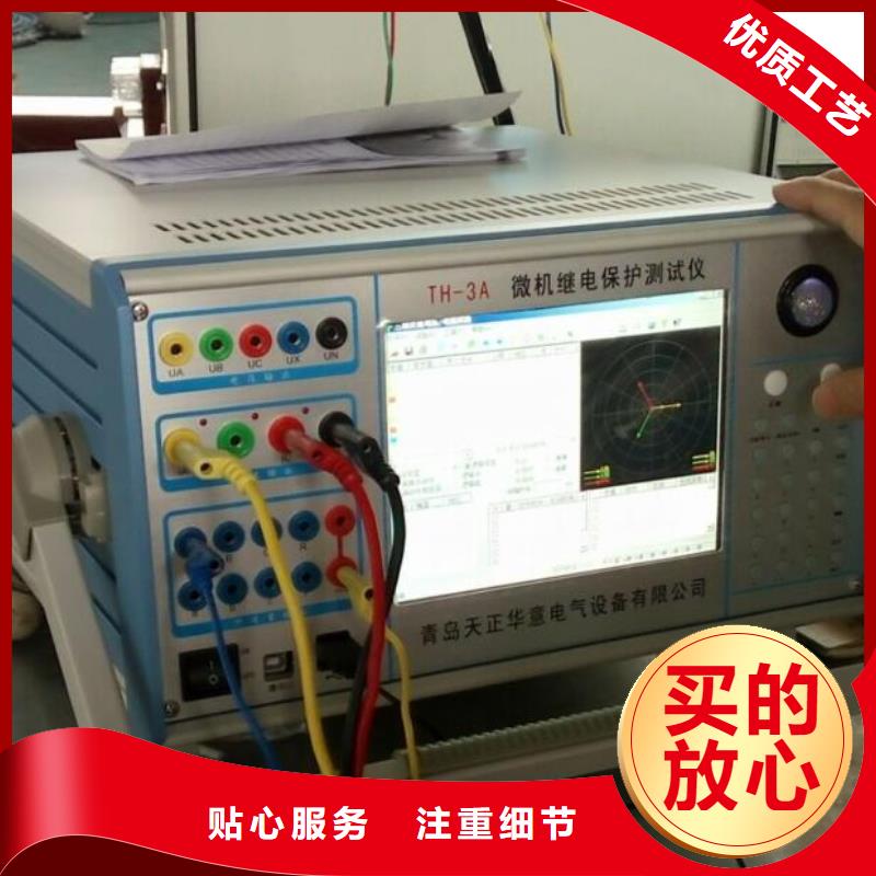 东营变电站手持式光数字测试仪可靠优惠