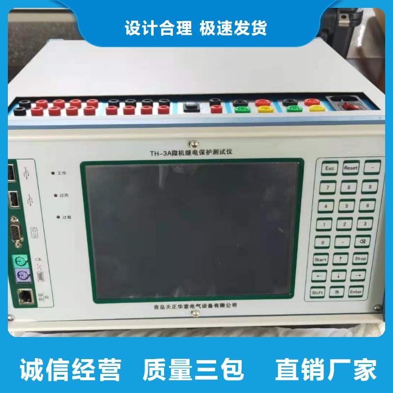 台湾电机测试台-品质看得见